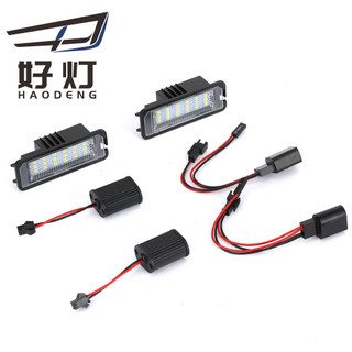 免運 適用大眾高爾夫4 5 VW GOLF LED牌燈 車牌燈