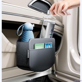 車用升級車用水杯架 車用儲物盒 車用手機卡片收納盒 車用收納盒 汽車置物袋 車用收納 可折疊收納