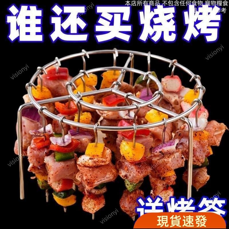 🔥大促特惠🔥 空氣炸鍋新款專用燒烤架圓形吊掛烤串架家庭廚房戶外用 空氣炸鍋烤架 烤架 懶人烤架 燒烤架 烤架 圓形吊