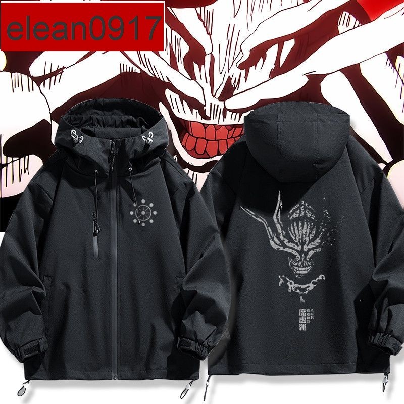 咒術回戰 八握剣 異戒神將 魔虛羅周邊沖鋒衣外套男女秋冬上衣服【非古流服飾】