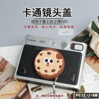 適用富士拍立得instax MINI Evo鏡頭蓋 熱靴蓋 保護殻 掛繩保護蓋