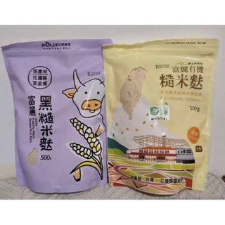 花蓮富麗有機米麩500g 黑糙米麩 糙米粉 麵茶 米茶
