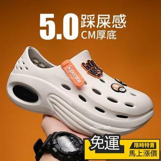 🔥 熱銷🔥男士厚底拖鞋 增高涼鞋 洞洞鞋男款夏季外穿防滑防臭全包拖鞋踩屎感運動厚底沙灘涼鞋大碼 防滑涼鞋 戶外拖鞋