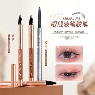 Mikiplum眼線筆 防水不暈染 眼線液筆 極細膠筆 臥蠶下至 新手初學者 眼線膠筆 MIKIPLUM