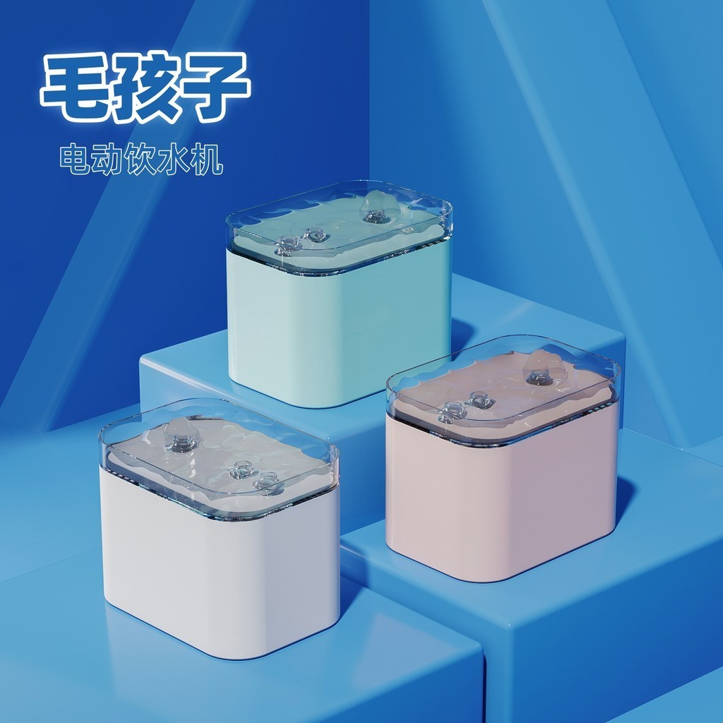 🌸桃裏🌸愛寵用品電動活氧噴泉飲水器 貓狗智能飲水器 狗狗貓咪自動循環活水飲水機 寵物飲水機 飲水器 寵物用品