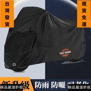 哈雷機車防雨罩/適用哈雷肥仔883硬漢摩托車罩街道750路王滑翔1200防塵防雨車衣~機車防塵罩 防雨罩 機車罩 保護罩