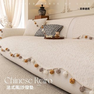 雪尼爾沙發墊 沙發墊 沙發坐墊 沙發墊防滑 純棉沙發墊 沙發止滑坐墊 四季通用 單人雙人 三人 四人 L型 沙發座墊