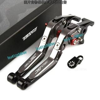 川崎Z650RS機車煞車拉桿 適用於kawasaki巡航機車改裝剎車拉桿 Z650RS腳踏板川崎Z650RS機車煞車拉桿