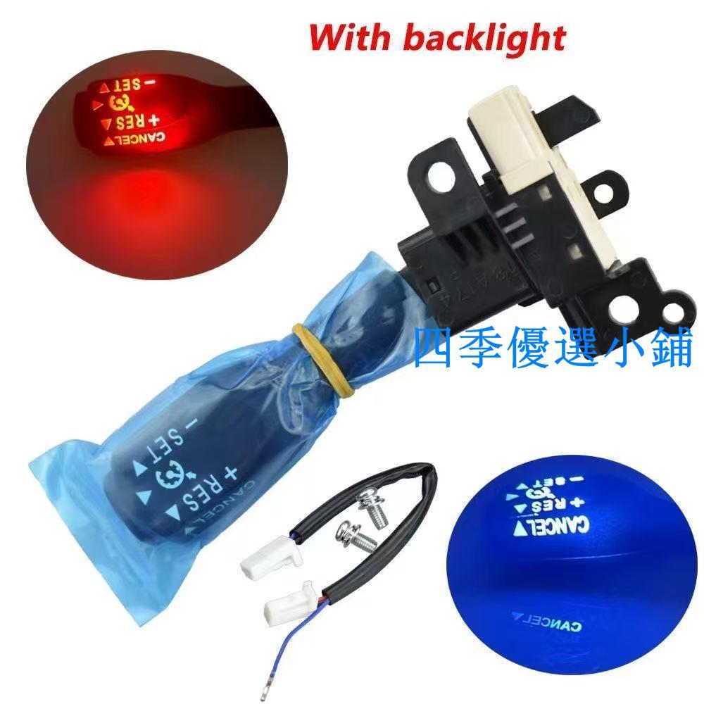 豐田 定速撥桿 豐田定速巡航加裝 ALTIS CAMRY YARIS RAV4 WISH VIOS 帶燈撥桿