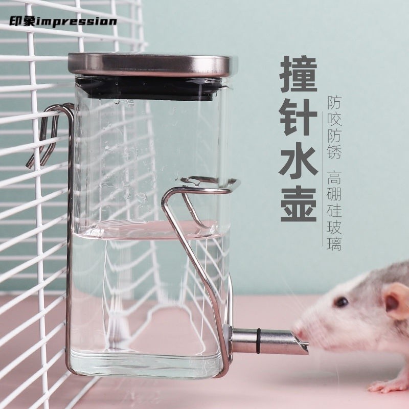 🌸桃裏🌸寵物用品春季新品花枝鼠龍貓撞針水壺蜜袋鼯鸚鵡倉鼠喝水壺松鼠防咬玻璃飲水機細針