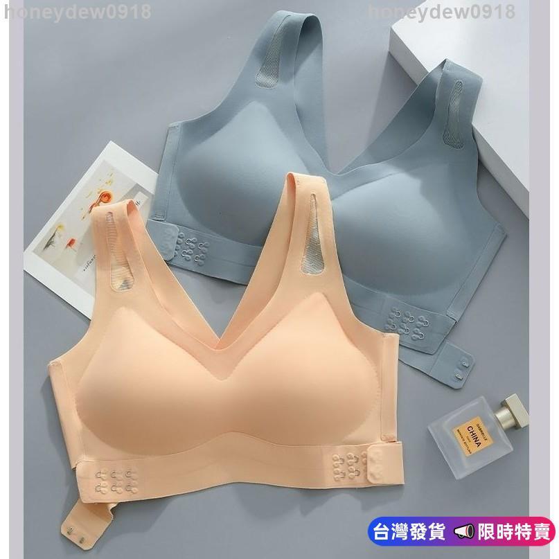 桃園發貨🎉冰絲內衣 無鋼圈內衣 女生內衣 前扣內衣 運動內衣 夏天內衣 無痕內衣美內衣 瑜伽內衣 涼感內衣惑攤內衣