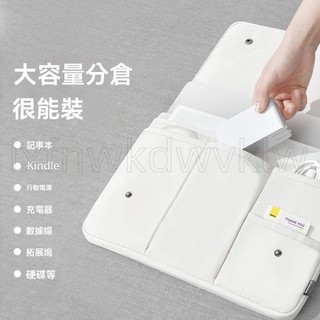【臺中出貨】內袋 筆電袋 macbook airmac pro laptop bag 防震防水簡約筆記型電腦包 保護袋保