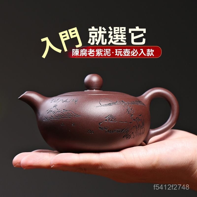 宜興紫砂壺正宗扁玉壺名家純全手工泡茶壺茶具大容量正品套裝家用