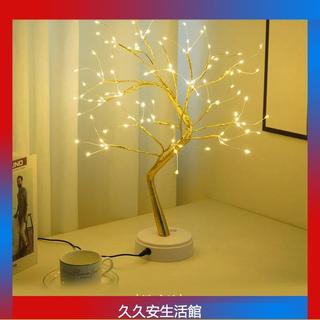 浪漫滿天星LED樹燈❤ 新款led樹燈 彩燈珍珠銅線燈 情人節房間裝飾 螢火蟲小夜燈 相思樹 桃花樹 發財樹 多款燈飾