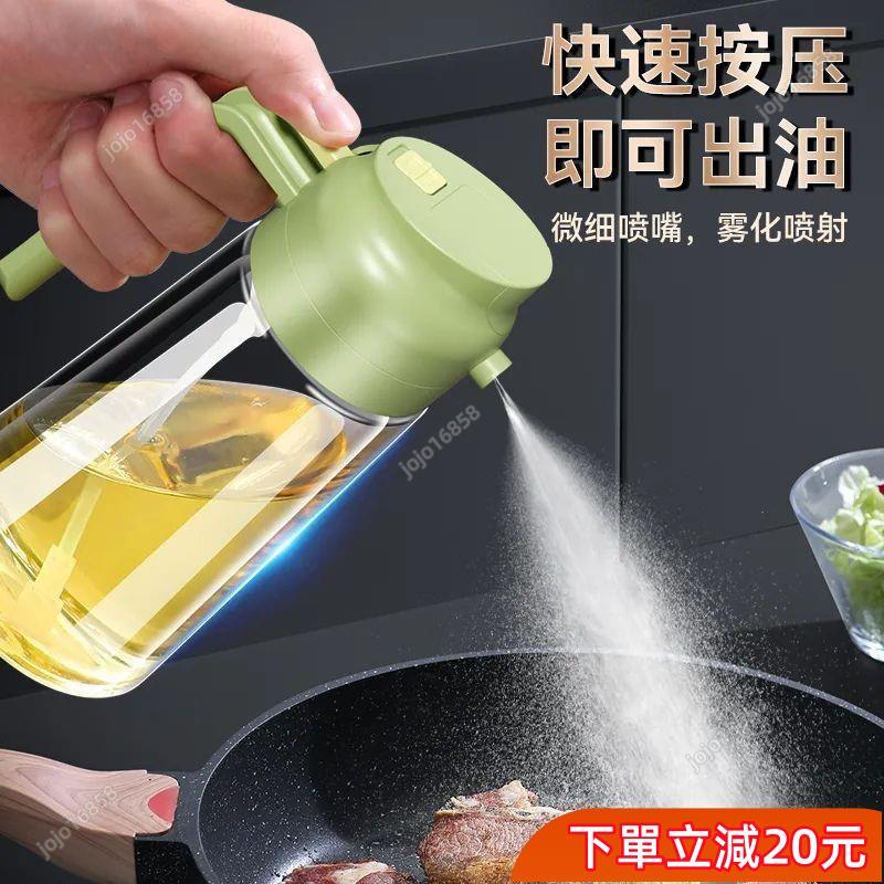 大促特惠🔥噴油壺玻璃廚房傢用食品級橄欖油噴霧瓶霧化油壺空氣炸鍋噴油瓶 噴油瓶 玻璃油壺 油壺 油罐 噴霧瓶 調味罐 醬