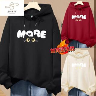 臺灣出貨🚚S-5XL 大尺碼衛衣女 帽T女 刷毛衛衣 帽踢 刷毛大學t 連帽/圓領衛衣 加厚保暖連帽衛衣 大碼女裝顯瘦