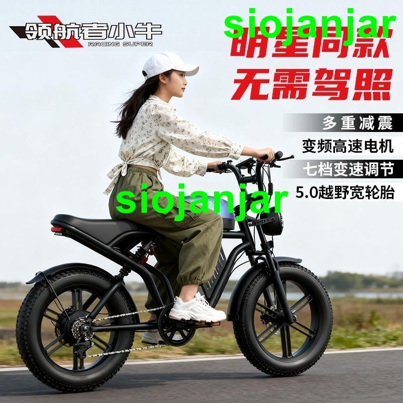 速發+開立發票 領航者小牛電動腳踏車越野成人復古助二輪摩托車學生男女代步