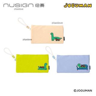 😎優惠啦【nusign紐賽喬古漫聯名筆袋 掛繩手拿包 速幹收納包 卡通 高顔值 便攜 學生 筆袋 收納袋 文具袋 化妝包