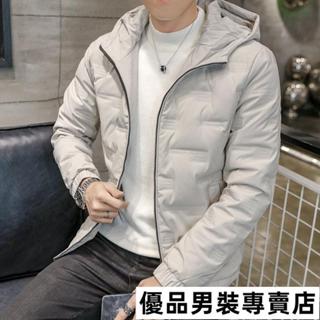 熱銷男羽絨服男冬季外套連帽外套薄外套GN98
