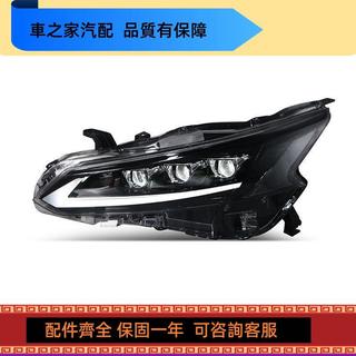 適用19-23款天籟Altima改裝led日行燈流光轉向雙光透鏡大燈總成