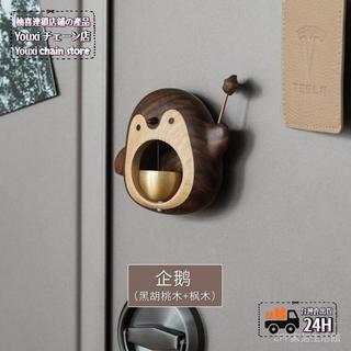 🚗本島出貨🚗⭐️優選 龍貓銅鈴門鈴 治癒系多巴胺風鈴 日式禪風入戶提醒神器 免打孔磁吸安裝 喬遷新居 開運招福 擺飾