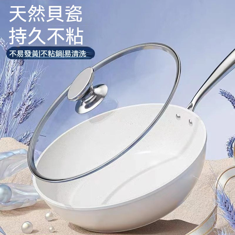 台灣出貨 生活 百貨 0氟抗菌德國陶瓷不沾鍋 純鈦晶炒鍋 超輕鈦鍋 無塗層純鈦鍋 不沾鍋輕便爆炒純鈦炒菜鍋RLT