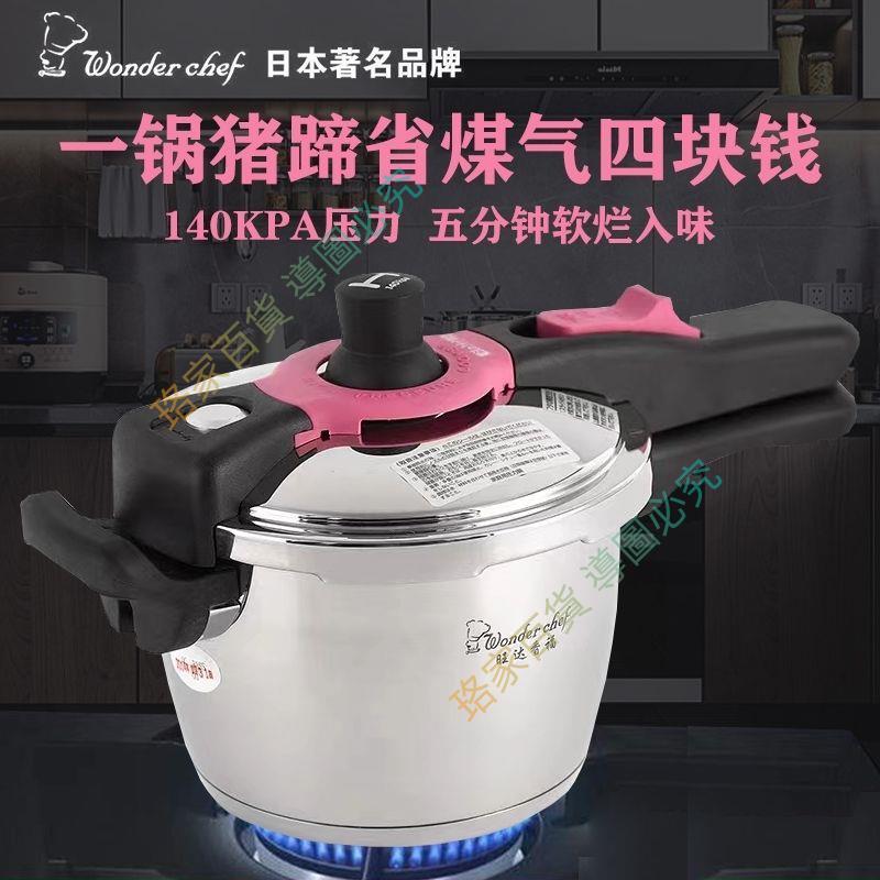 青青大賣 進口小型高壓鍋家用304不銹鋼3L壓力鍋140kpa電磁爐通用13人 🛡🏅12.29