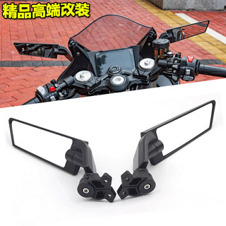 適用川崎忍者 NINJA400/650/250/300 改裝定風翼後照鏡反光鏡風刀