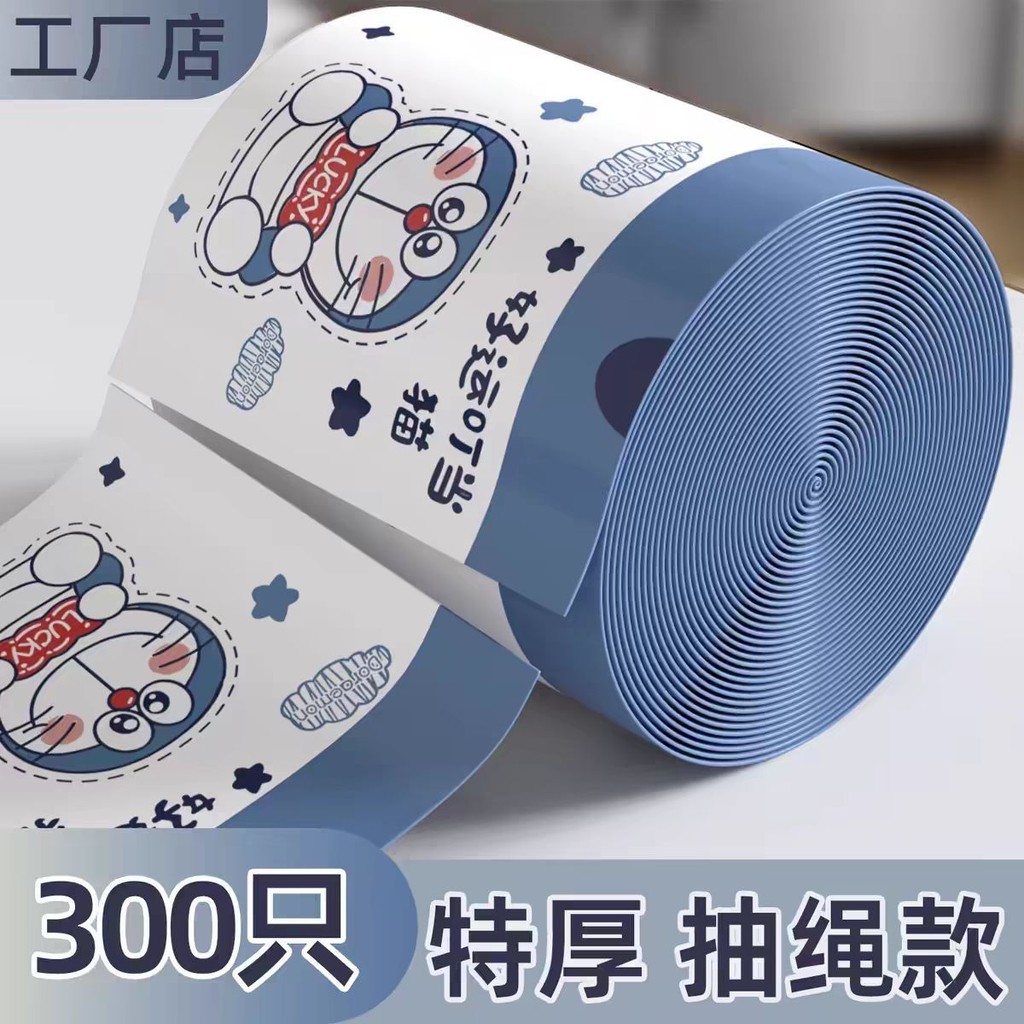 🌸秋季上新🌸哆啦a夢垃圾袋 抽繩垃圾袋 拉繩式垃圾袋 垃圾袋 家用加厚手提式抽繩大號免撕清潔廚余宿捨用塑料袋