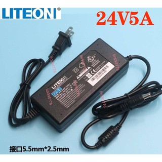 24V5A 變壓器 24V 5A 電源 充電器 筆記型電腦可用 筆電可用 開關電源 送電源線 電源供應9.2