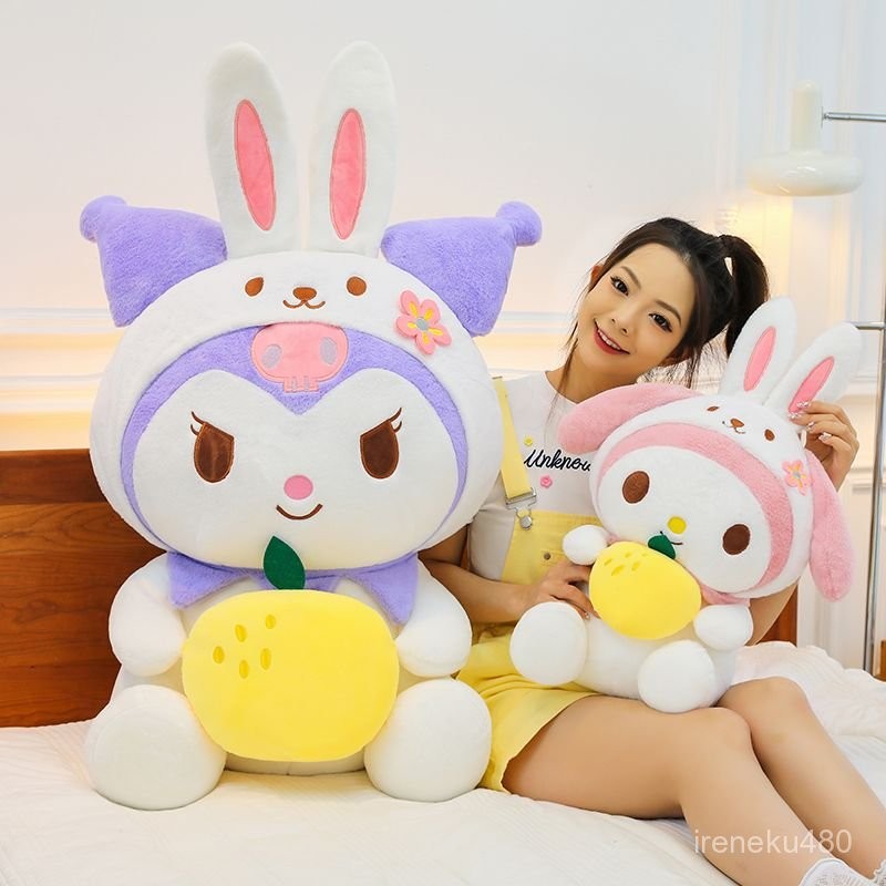 三麗鷗娃娃 庫洛米娃娃 美樂蒂娃娃  美樂蒂玩偶 兒童禮物 庫洛米毛絨玩具少女抱枕變身兔子美樂蒂娃娃生日禮物玩偶可愛公仔