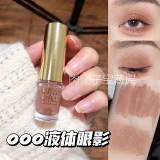 【🌟美加代購🌟】 店鋪熱銷🧡OOO液體眼影OUTOFOFFICE細閃Sky Park 空中花園閃亮
