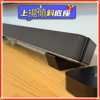 適用於索尼漫步者小米飛利浦電視音響音箱支架電競音箱SoundBar底座支架配件 IWRZ