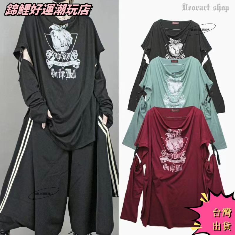 ✨ 臺灣優品✨毒蘋果袖套 日系原宿deorart薄款朋克長T恤y2k亞文化二次元基佬裝