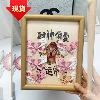 「🏆臺北嚴選top」創意擺件有錢花相框手工diy材料包送女朋友閨蜜生日禮物七夕花束 JULZ