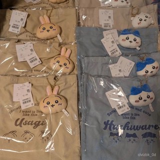 【臺灣出貨】日係卡通chiikawa吉伊卡哇帆布手提包可愛小八烏薩奇單肩包送掛飾