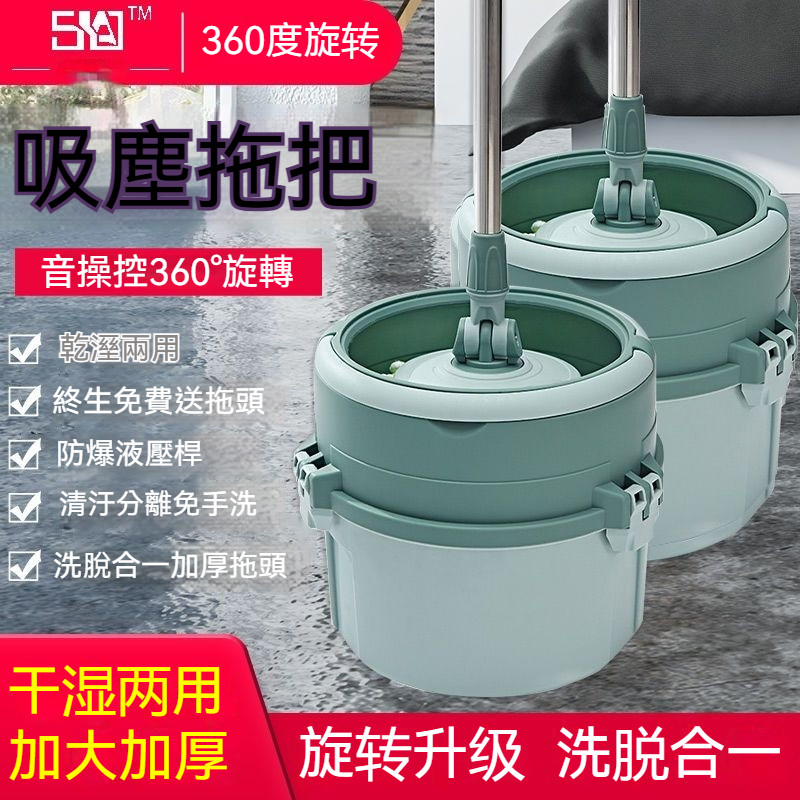 加厚旋轉拖把 桶單桶拖把 懶人拖把 拖把 單桶拖把 懶人拖把 桶單桶拖把 懶人拖把 幹濕兩用 免手洗拖把 好神拖一拖凈