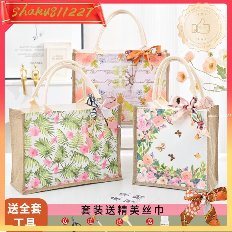 【益智首選】母親節禮物手工diy蝶古巴特材料包 帆布包手提袋 教師節團建禮品暖場活動工廠批發套裝