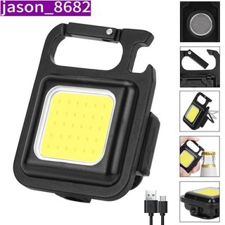 Multifunctional Mini Glare COB Keychain Light 500mAh USB Cha
