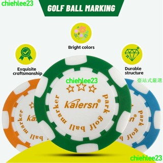 【免運】新款kaiersn高爾夫球位標 ball marker 籌碼發球界標 高爾夫馬克542