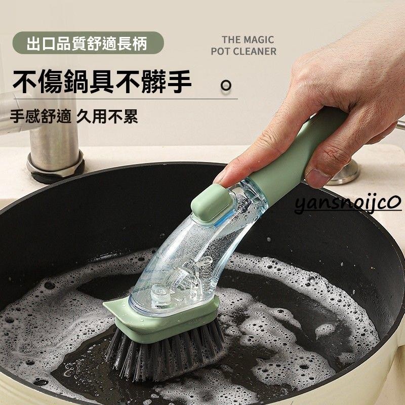 台灣出貨 不傷鍋長柄劍麻椰棕清潔刷 洗鍋刷 長柄清潔刷 小刷子 清洗刷 洗碗刷 鍋刷 掃帚炊帚洗鍋刷鍋神器