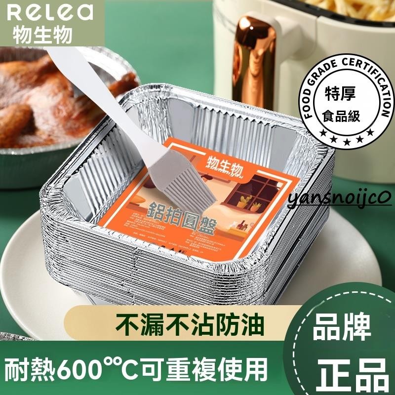 台灣出貨 加厚高耐熱錫紙盤 氣炸鍋錫箔烤盤 鋁箔碗 鋁箔烤盤 鋁箔盤 空氣炸鍋專用加厚家用錫紙碗盤烤盤烘焙烤箱鋁箔紙