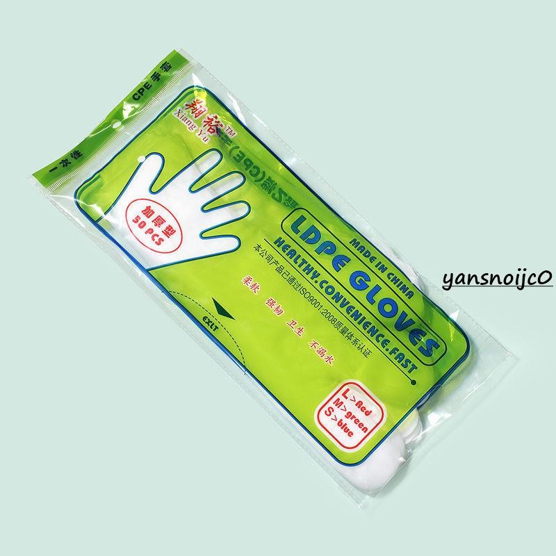 台灣出貨 塑料手套 加厚 一次性CPE薄膜手套 手扒雞手套 拋棄手套 清潔手套 食品級衛生透明防油美容手套