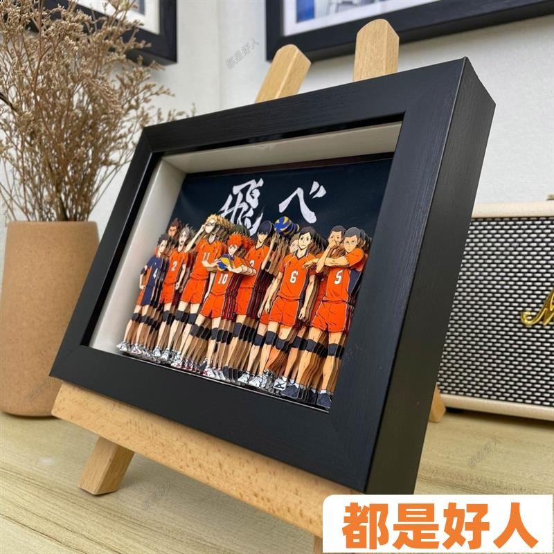 台灣發貨💖<優品>排球少年排球少年公仔排球少年gk排球少年週邊排球少年模型日嚮翔陽影山飛雄孤爪研磨排球少年全傢福烏