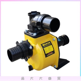✨限時免運 質詢客服✨ 離心泵 農用自吸離心泵 1寸2寸3寸4寸6寸灌溉抽水機噴灌高壓泵