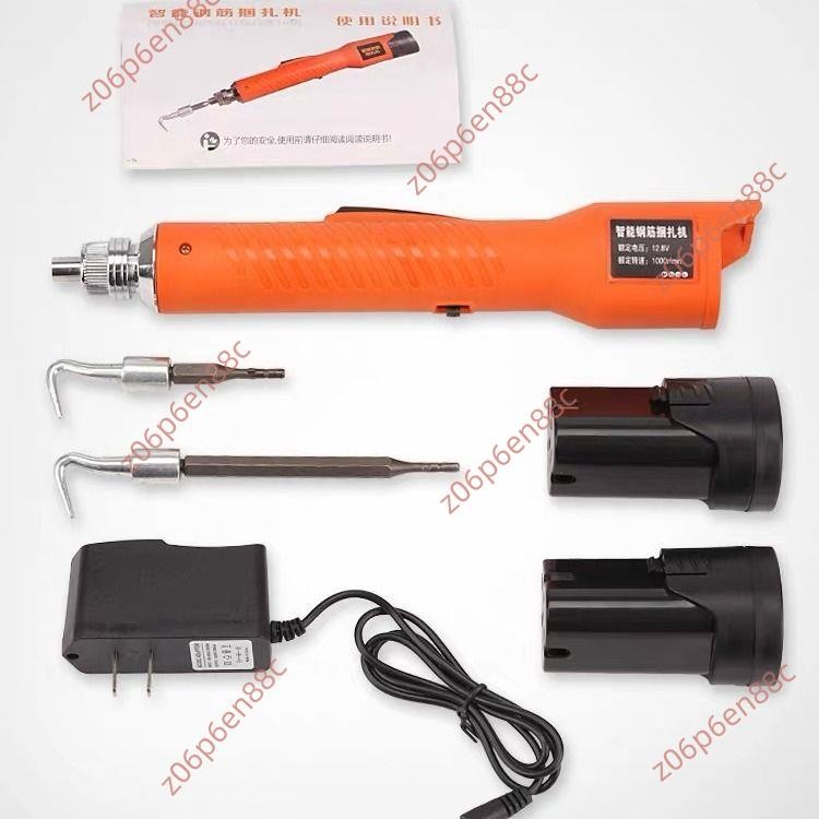 暢銷@電動鋼筋扎鉤電動鋼筋工綁扎工具扎絲快速扎鐵全自動鋼筋捆扎機