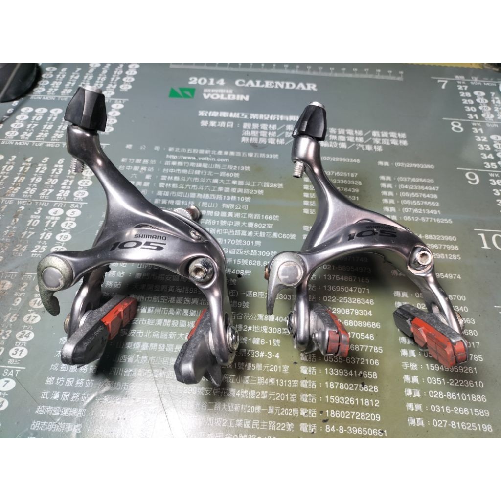 二手SHIMANO 105 BR-5600 C夾煞車前後一組 KOOL-STOP煞車皮 鋼管車參考