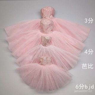 小喜 台出 免運 60釐米3分葉羅麗4分心怡30cm6分娃衣bjd娃娃禮服裹胸婚紗裙子短裙 YVME