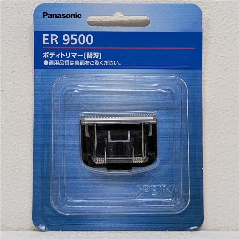 Panasonic ER9500 替換刀頭 刀片 適 ER-GK21 GK20 GK82 GK81 GK71 GK70