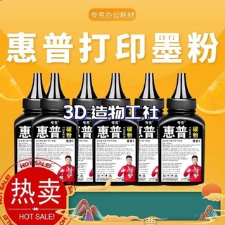 惠普117w碳粉116w 115w HP168A墨粉HP Laser MFP 115a 115nw墨粉